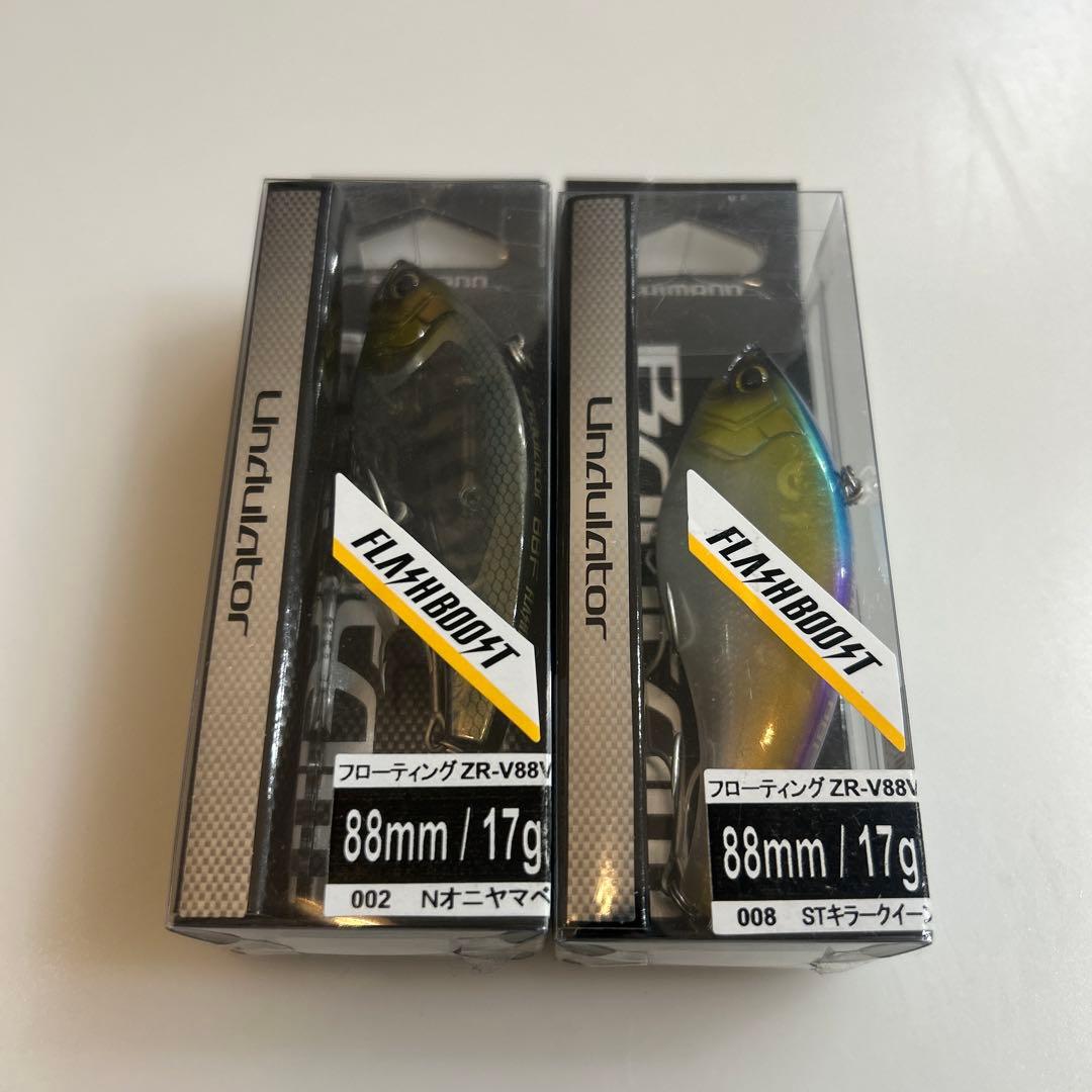 新品 シマノ バンタム アンジュレーター 88F フラッシュブースト 2色セット