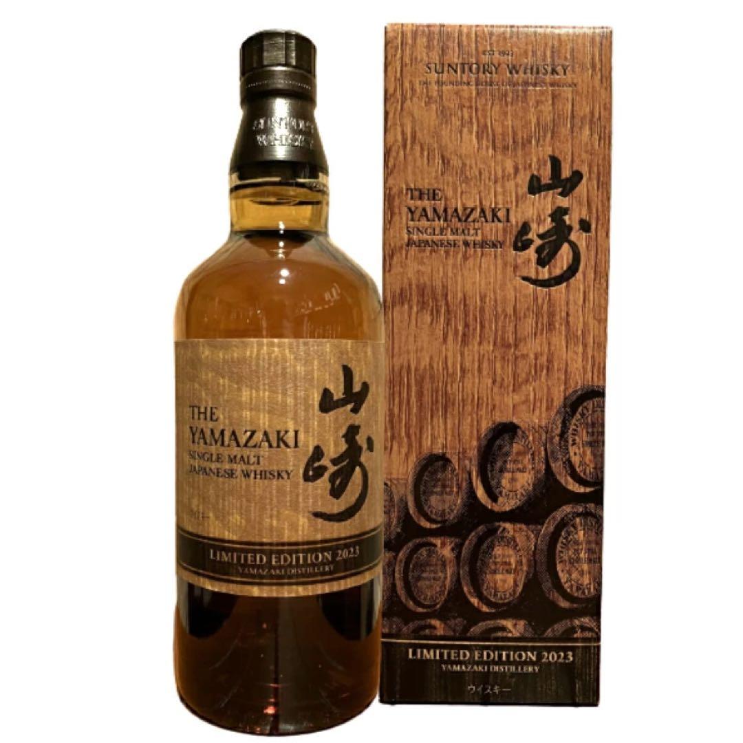 山﨑ウイスキー　2023年　リミテッドエディション