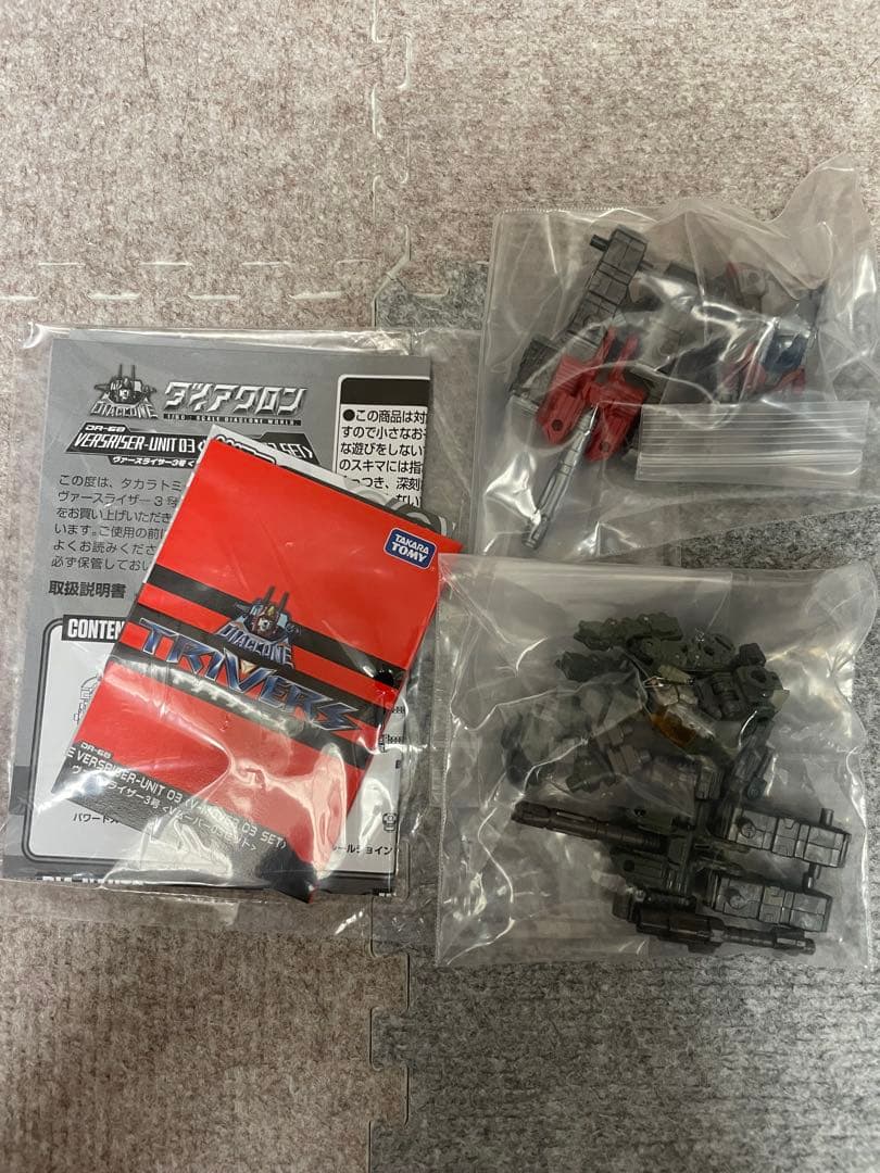 ダイアクロン DA-68 ヴァースライザー3号＜Vムーバー03セット＞