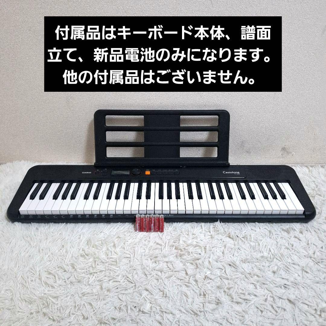 【極美品】CASIO CT-S200 61鍵盤 Casiotone 電子ピアノ