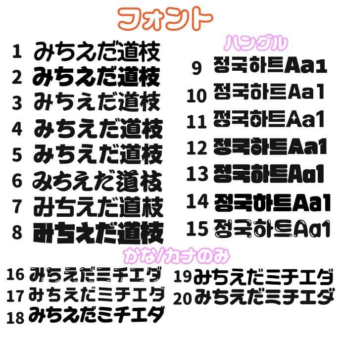 ❤︎団扇屋さんオーダーページ❤︎20％off❤︎うちわ文字 うちわ屋さん