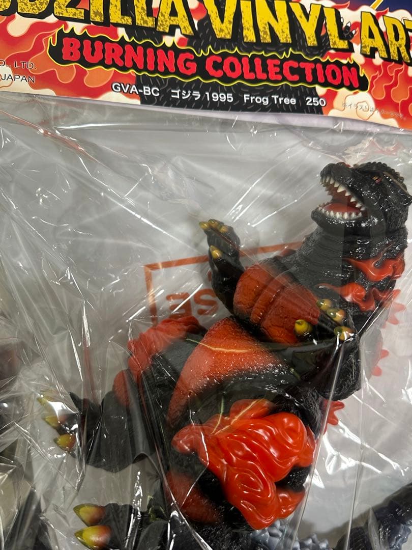 GVA-BC ゴジラ 1995 frog tree 250