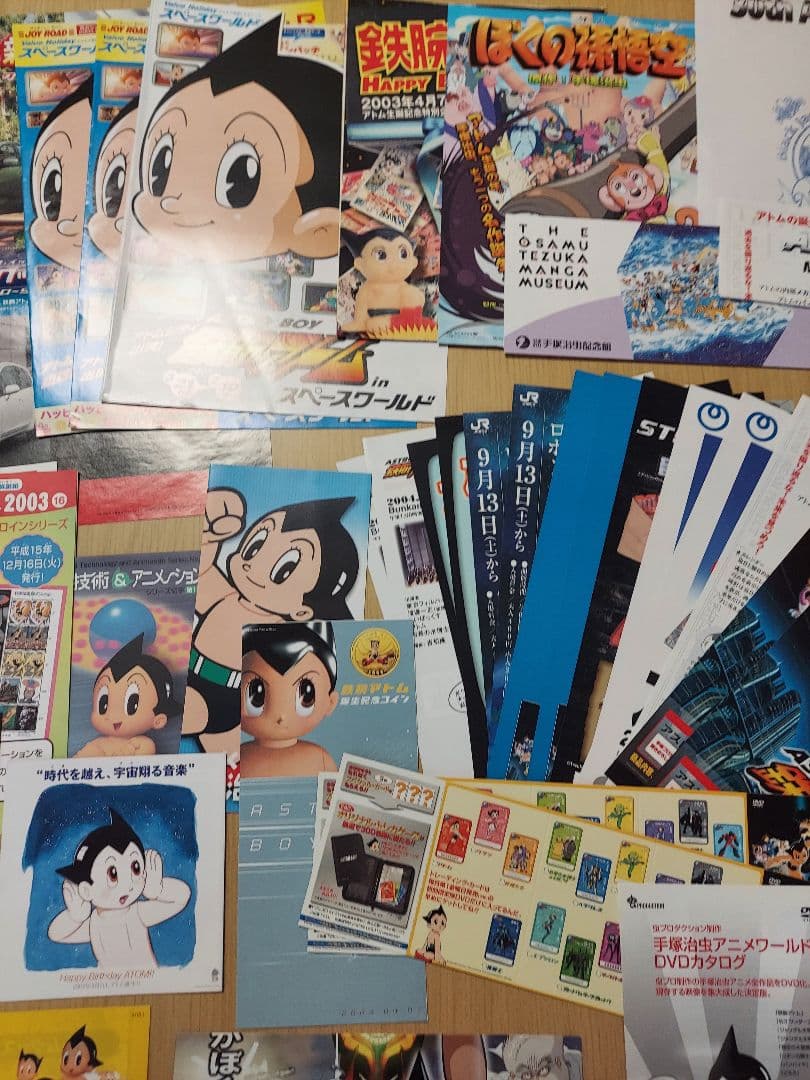 鉄腕アトム　手塚治虫　キャラクター パンフレット　フリーペーパー　39点　レア