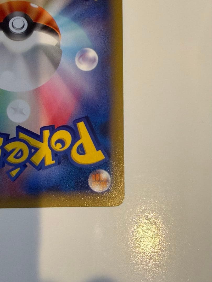 ラティオス R CP2 伝説キラコレクション 019/027