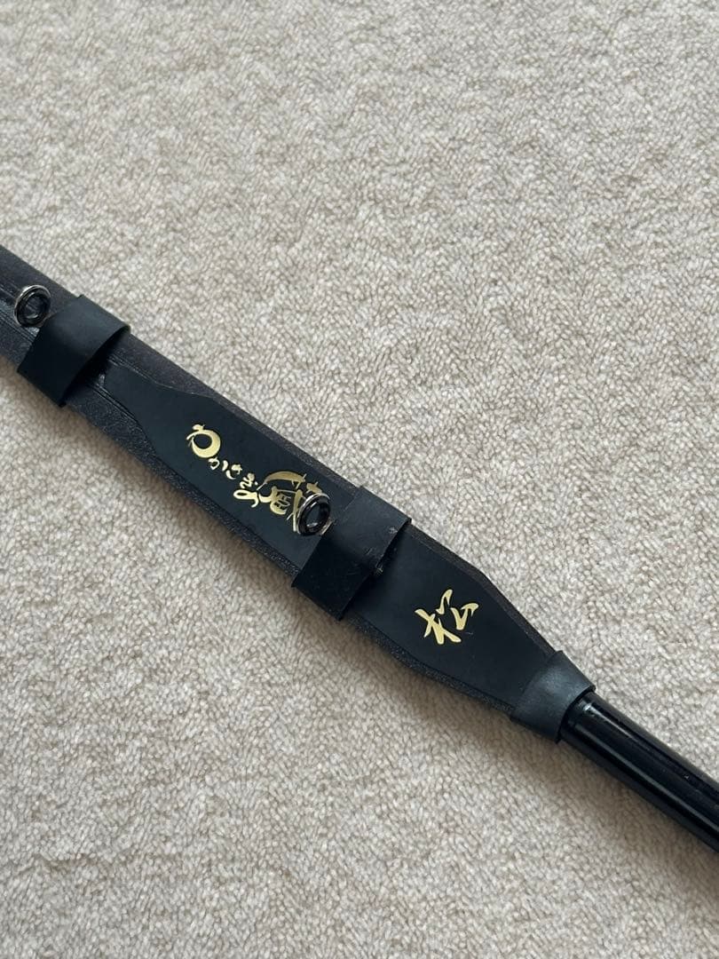 わかさぎの蔵　松　　ワカサギ　穂先