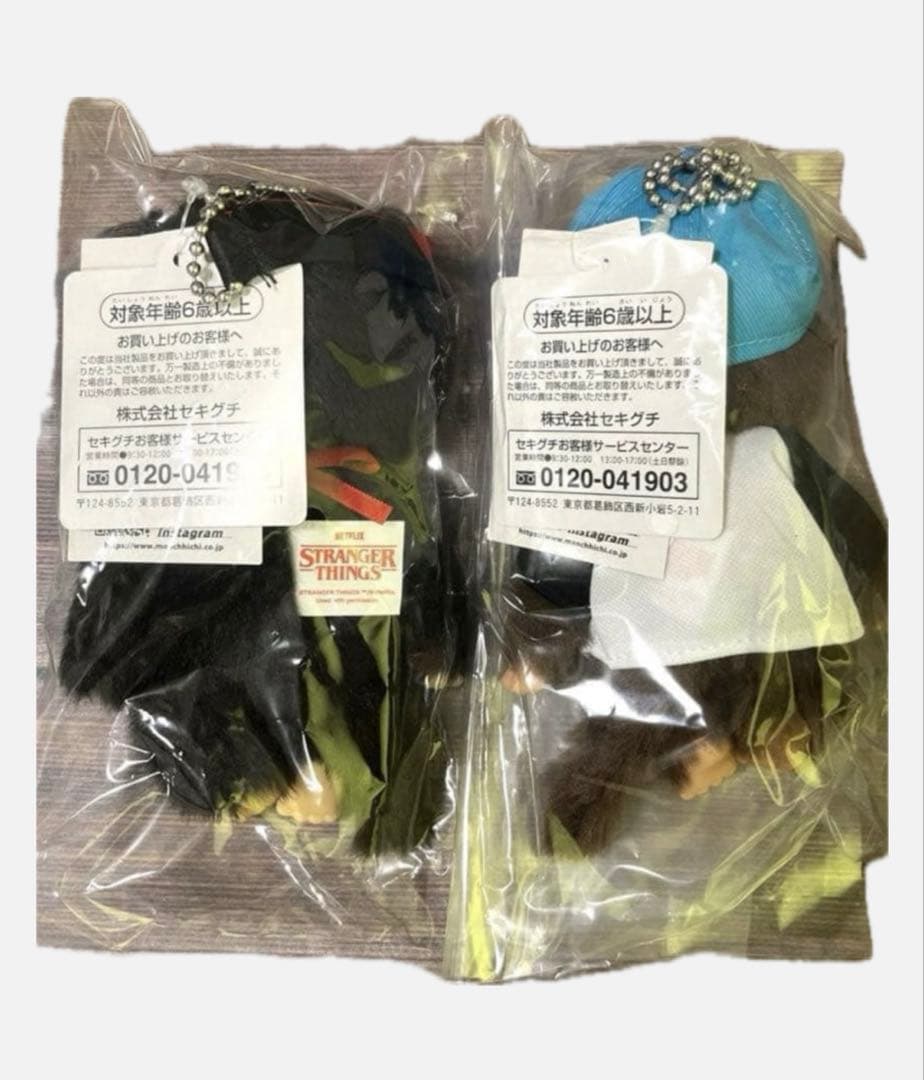モンチッチ　ストレンジャーシングス　2個セット