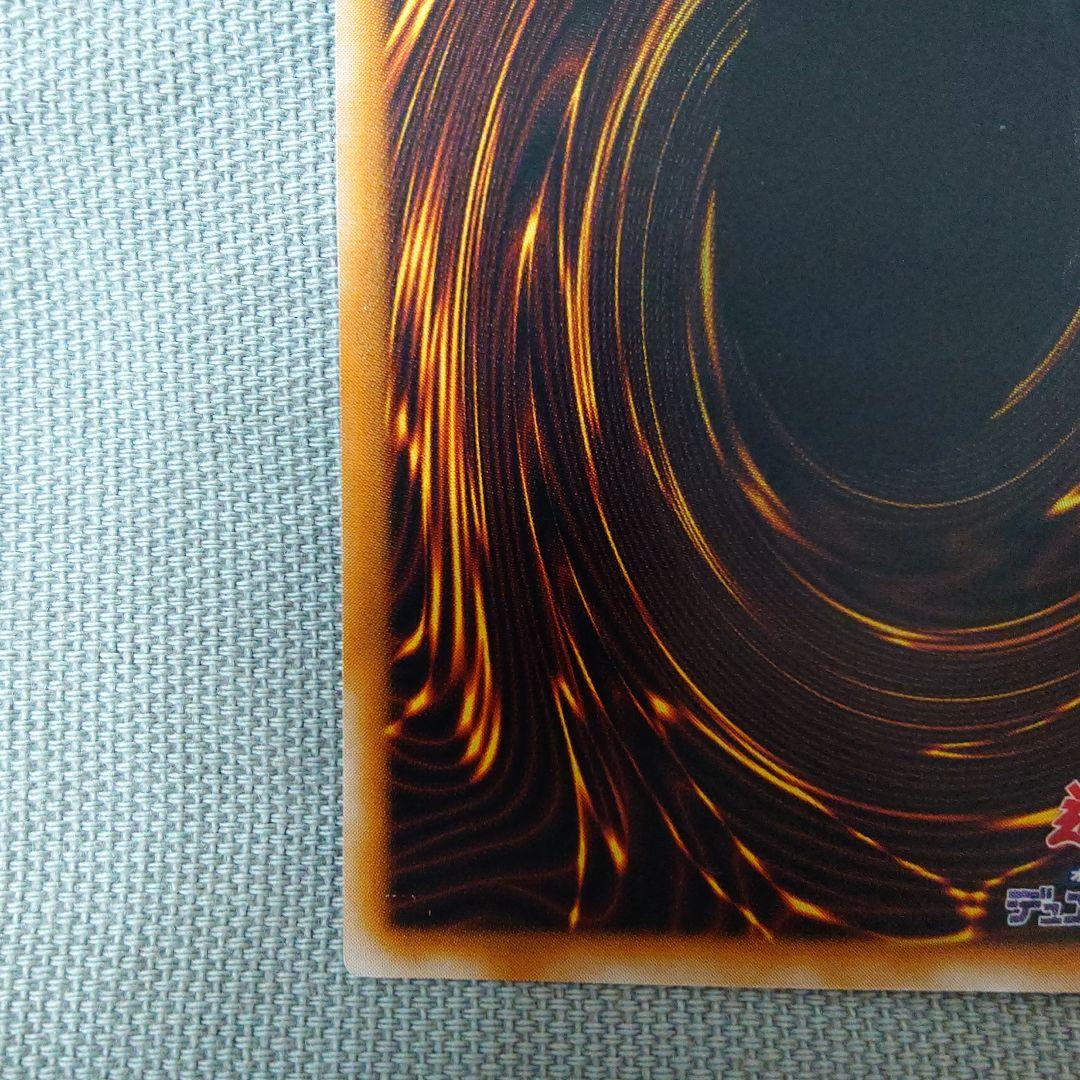 遊戯王 ブラック・マジシャン 初期 LN-53 レリーフ