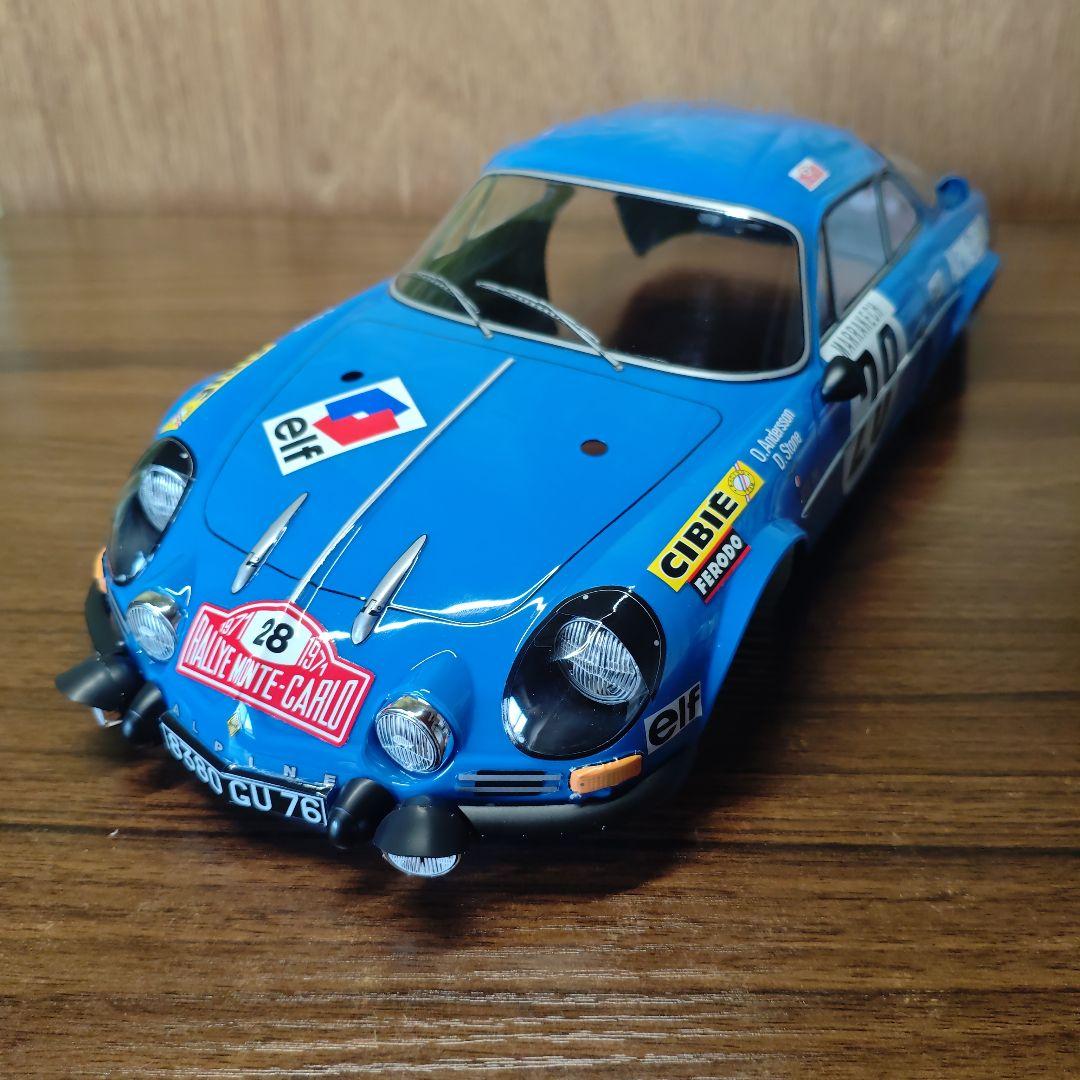 タミヤ　アルピーヌ　ボディ　ブリリアントブルー