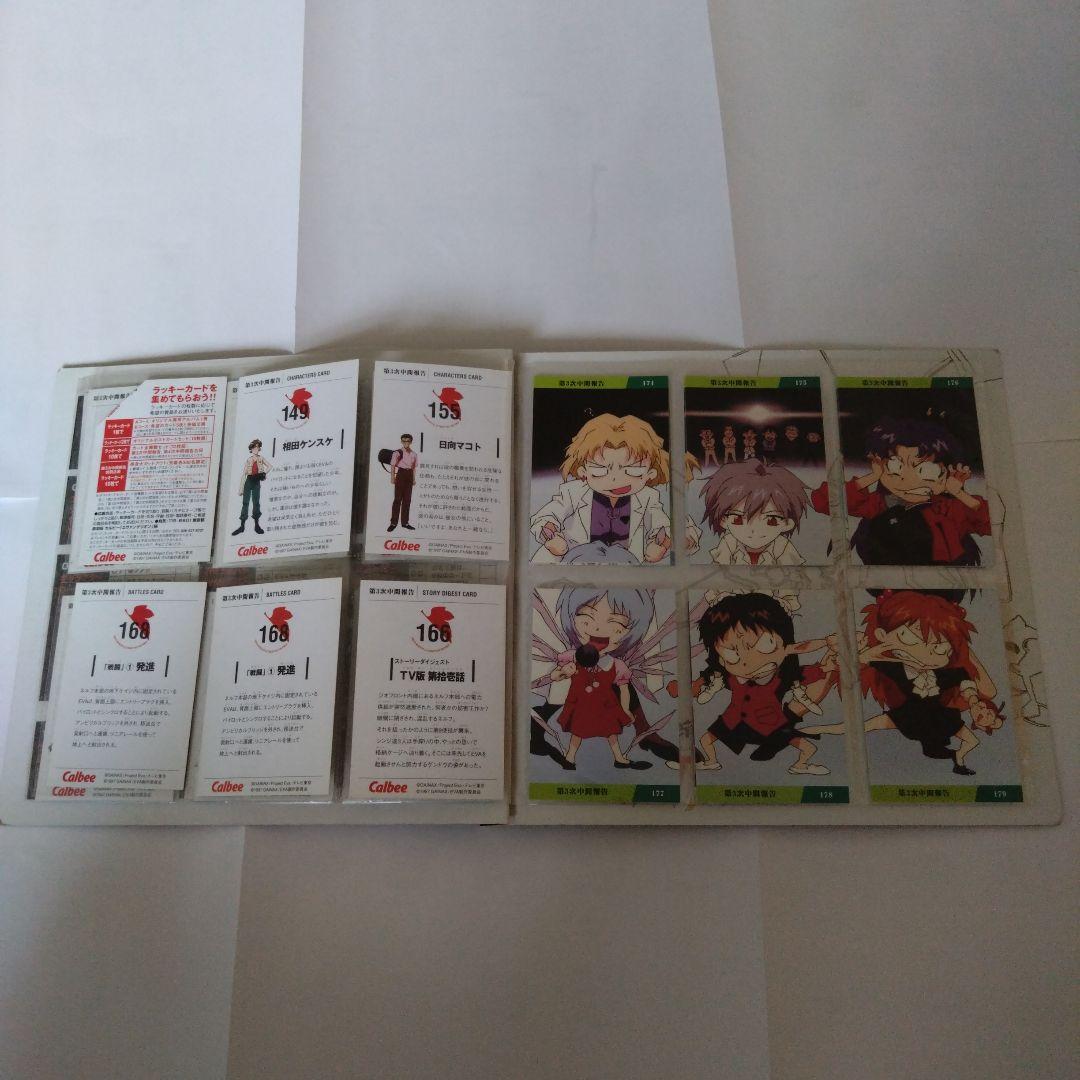 新世紀エヴァンゲリオン Callbee専用アルバム&カード
