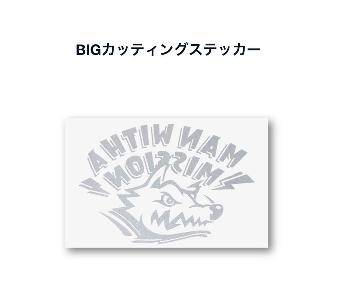 マンウィズ　車用品セット