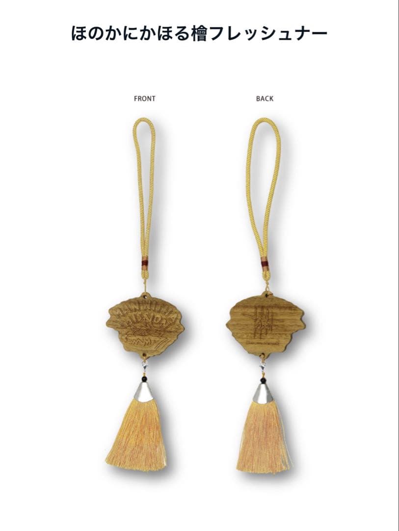 マンウィズ　車用品セット