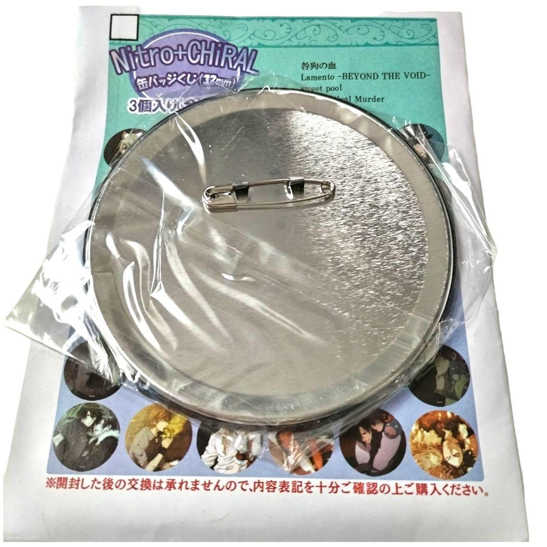 【訳アリ】ドラマティカルマーダー ドラマダ 大判缶バッジ 蒼葉 ノイズ ガルアト