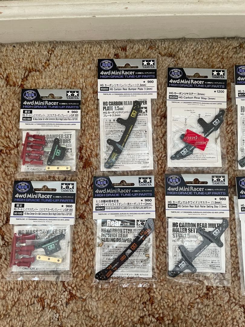 ミニ四駆　カーボンステー　12袋セット　まとめ売り　新品