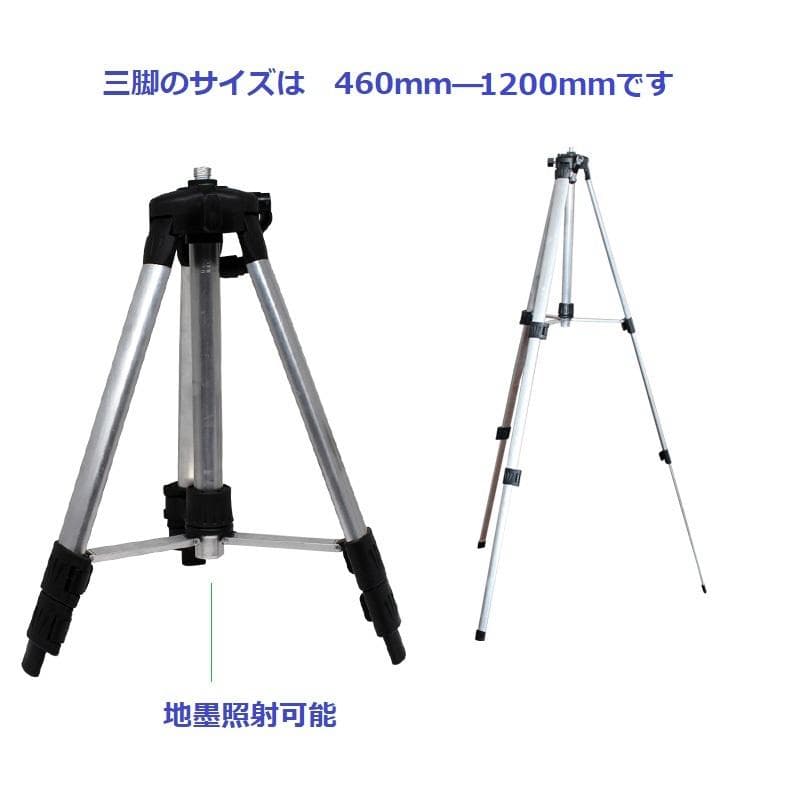 16ライングリーンレーザー墨出し器水平器/4D墨出し機/墨出器/1.2M三脚付き