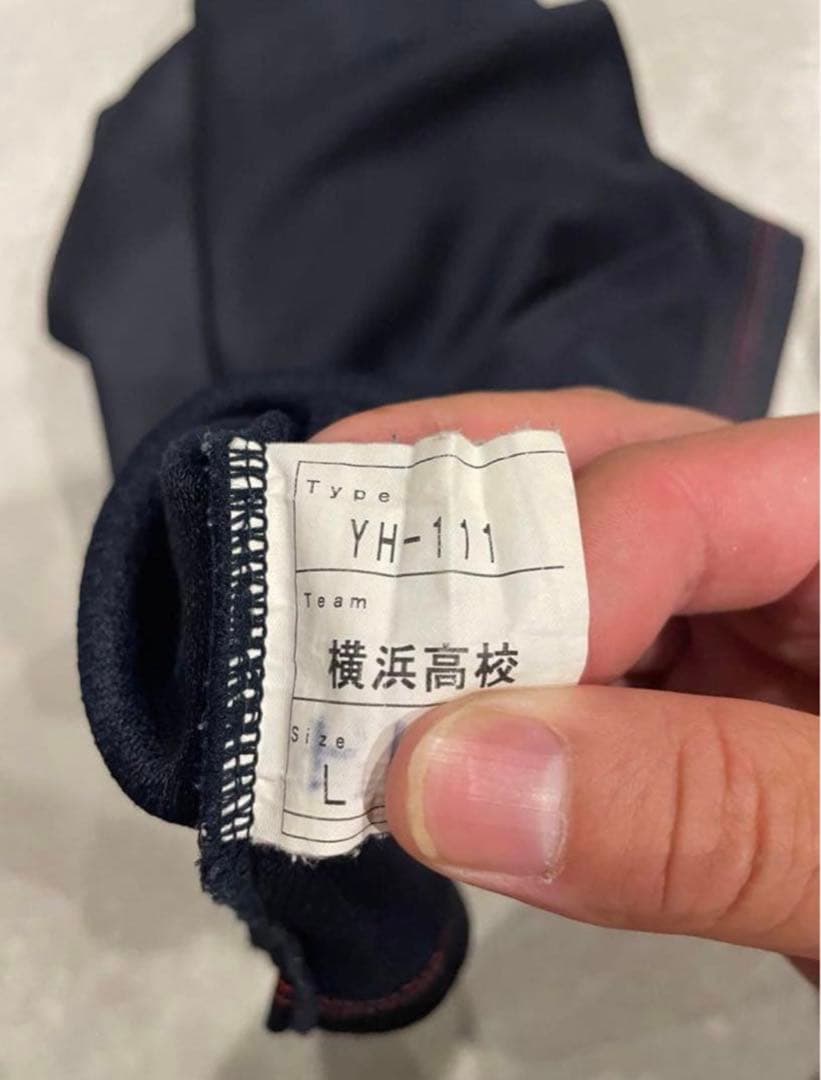 横浜高校 YH-111 練習着 Lサイズ
