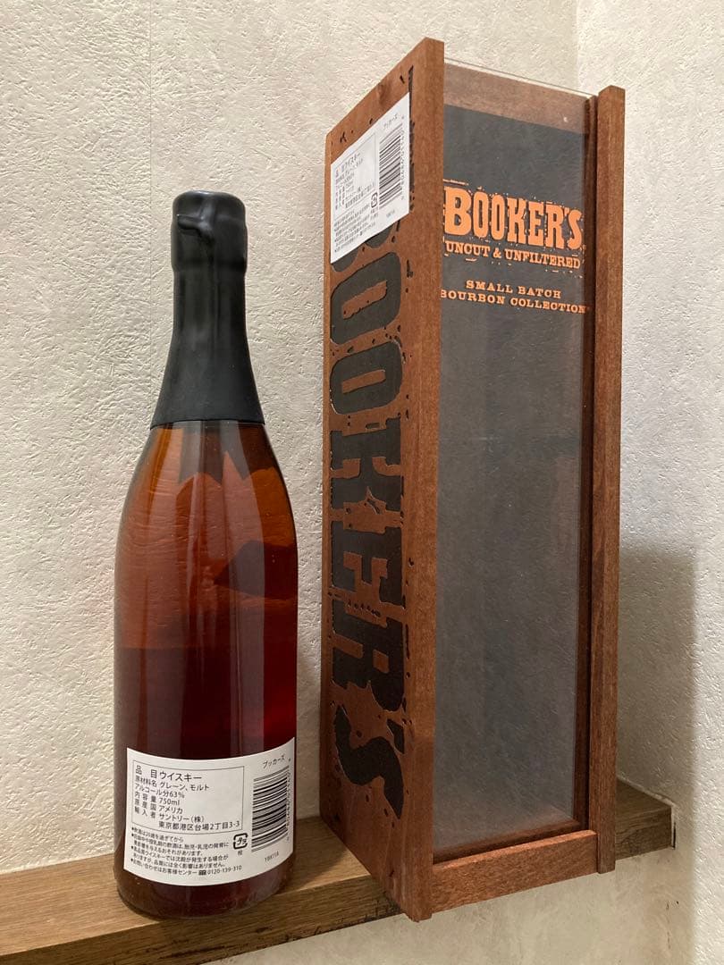 ブッカーズ 2025