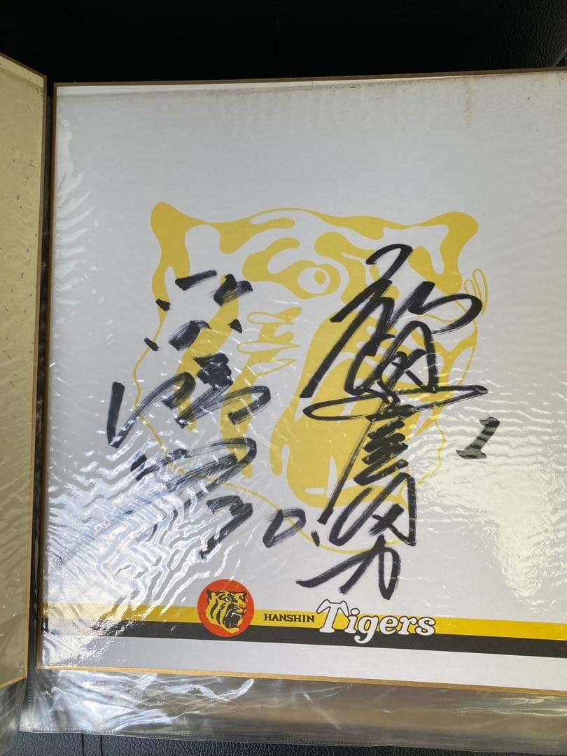 Tigers 球団創立50周年記念品 最終　阪神タイガース 85年優勝の監督選手