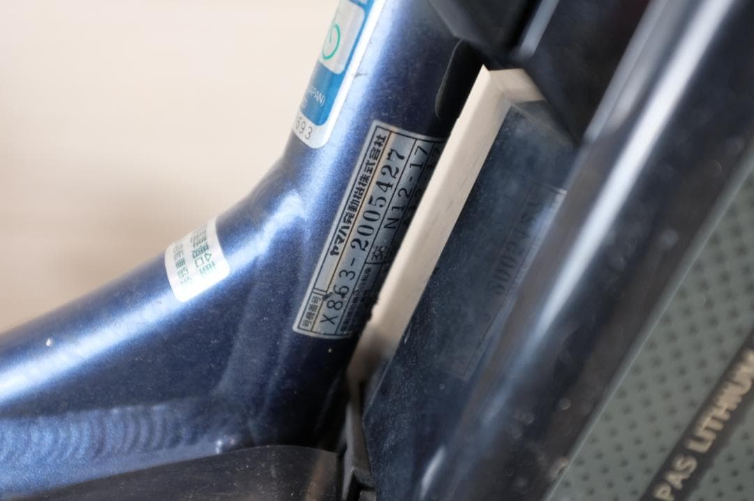 電動自転車 ヤマハPAS　KISS　20インチ　3段　8.7Ah充電器あり