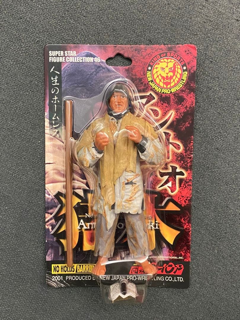 アントニオ猪木　フィギュア&フィギュアストラップ　未開封　新日本プロレス
