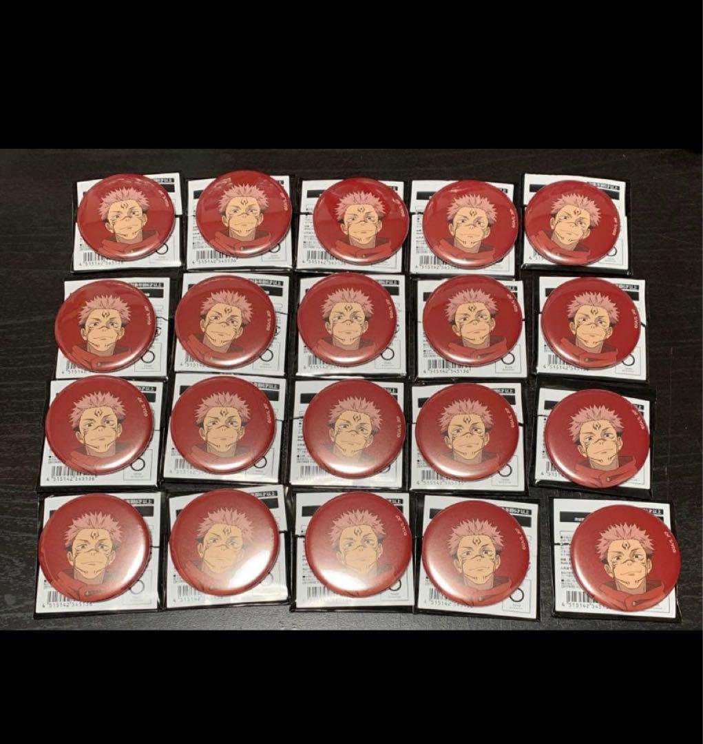 呪術廻戦展　両面宿儺　渋谷事変　缶バッジ　20個セット