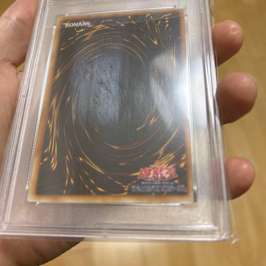 遊戯王　暗黒騎士ガイア　psa7 1999 初期　ウルトラレア