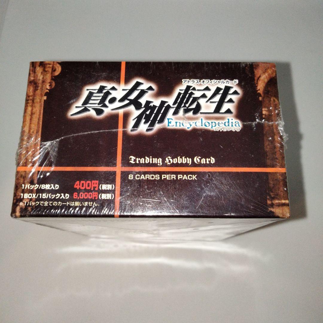 真・女神転生　エンサイクロペディア　未開封　シュリンク付　１BOX限り