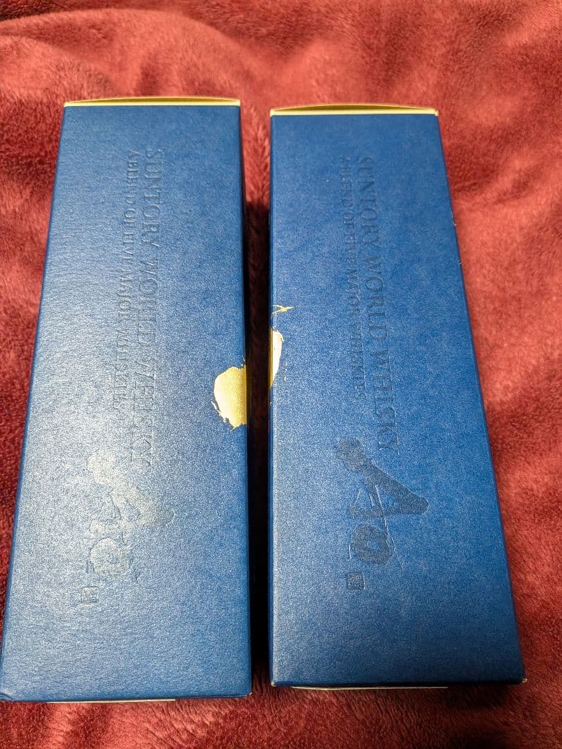 【新品未開封】サントリー 碧　AO ウイスキー　ラスト2本セット！