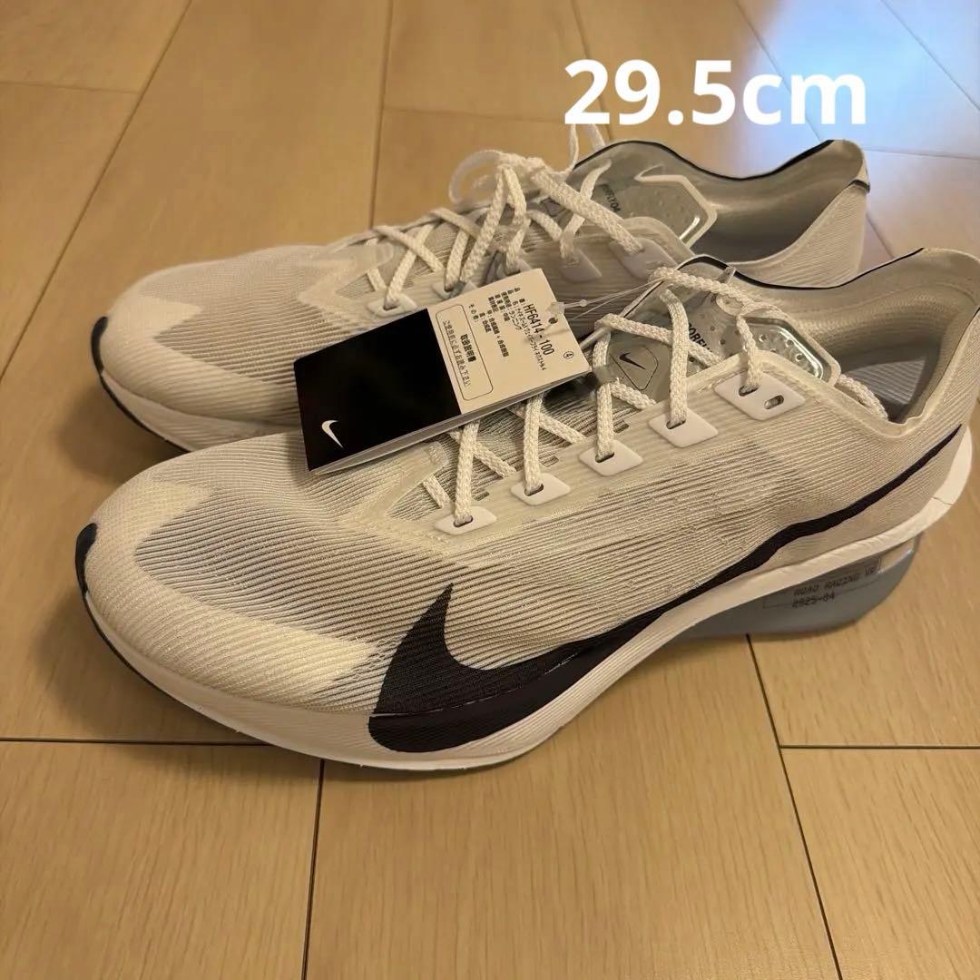 Nike ヴェイパーフライネクスト%4 29.5センチ