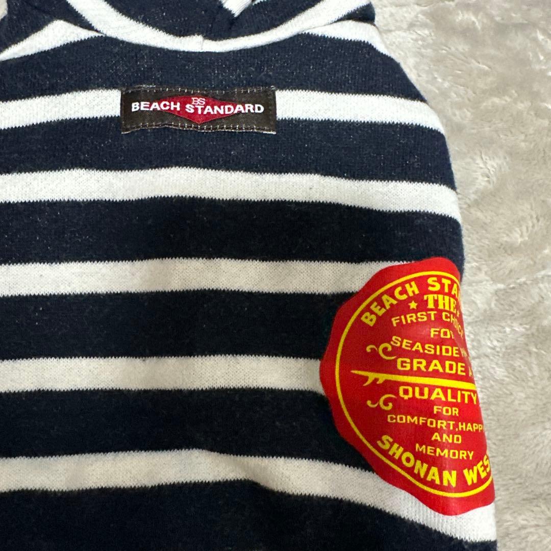 アトリエgg サイズ2