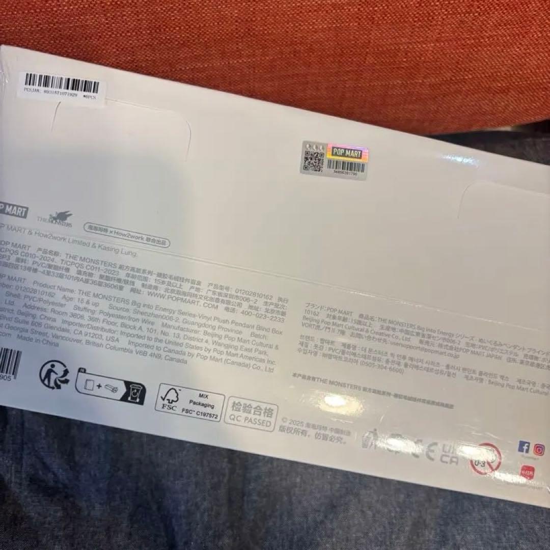 Big into Energy ぬいぐるみ　ラブブ　エナジー　ミセス