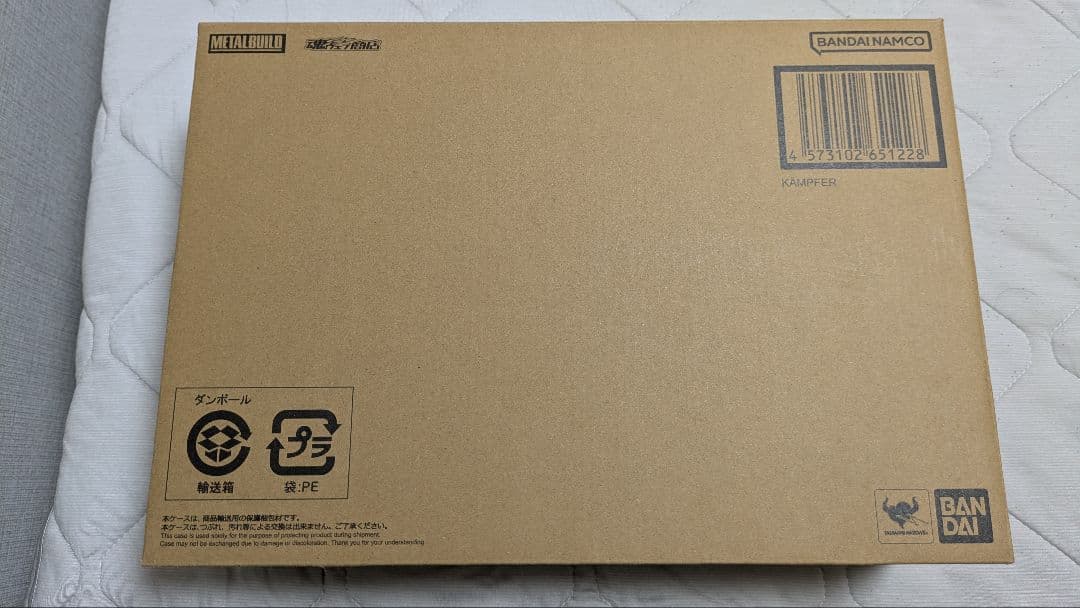 ケンプファー メタルビルド 未使用品 梱包箱のみ開封済み LBUILD