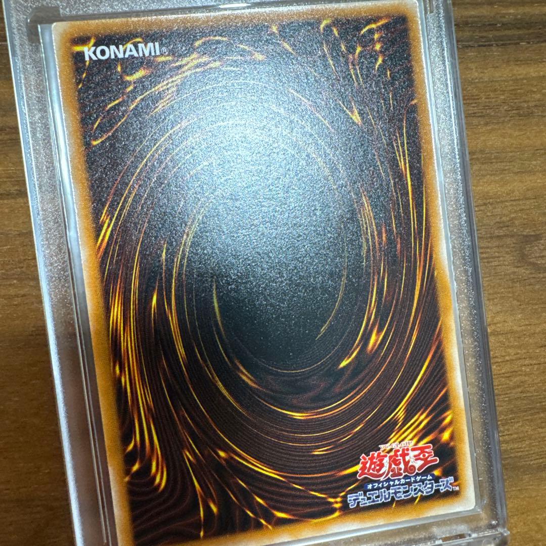 【完美品】 ブラックマジシャン レリーフ LN-53 1枚