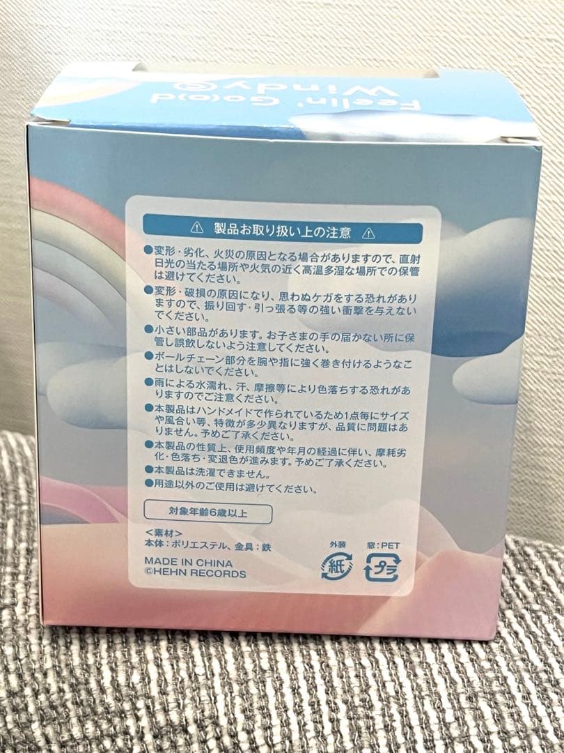 ※限定お値下げ中【箱付・新品】藤井風 Feelin’ Go(o)d Windy©