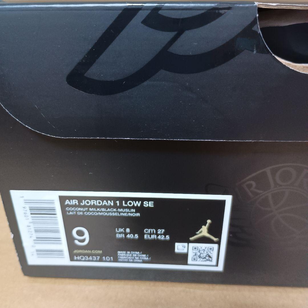 シューズ(男性用) AIR JORDAN 1 LOW SE 27cm