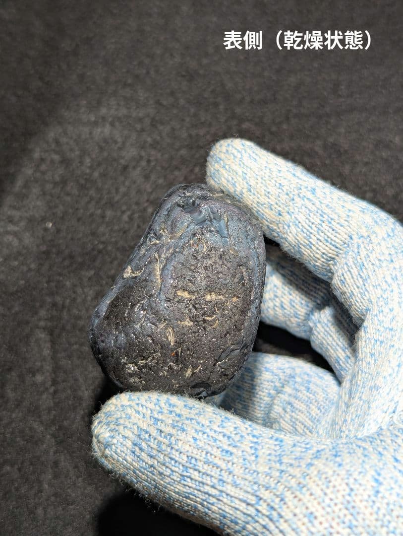 【原石】十勝石玲瓏　北海道産レインボーオブシディアン　十勝石　玲瓏石