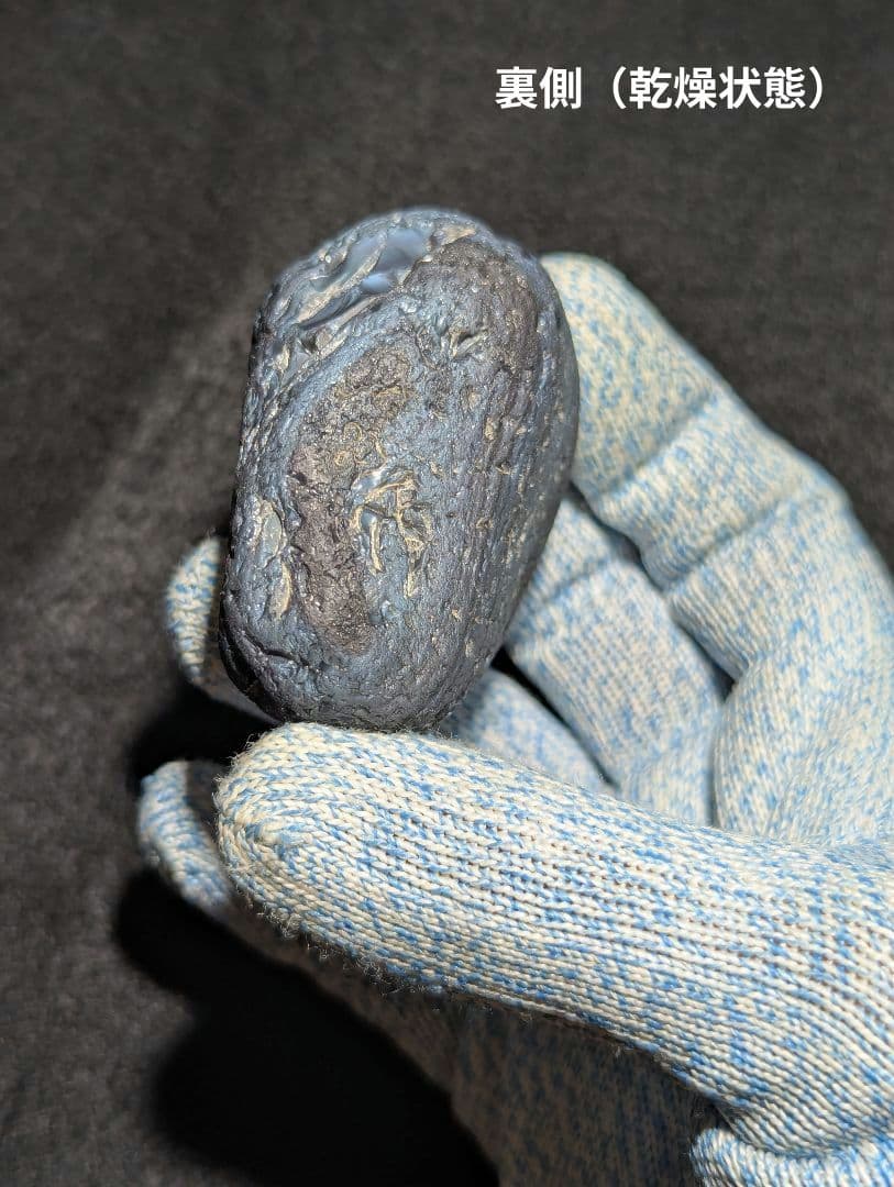 【原石】十勝石玲瓏　北海道産レインボーオブシディアン　十勝石　玲瓏石