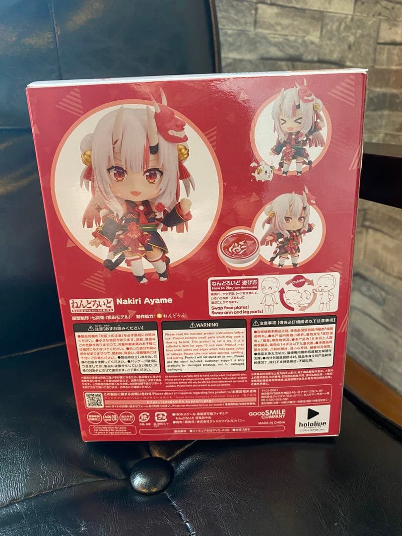 ねんどろいど　ホロライブ/百鬼あやめ