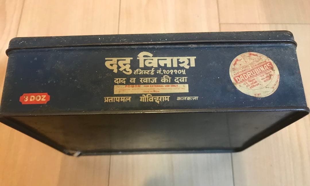 ブリキ缶　イギリス製　【大】女性のグラフィック　アンティーク缶のみ