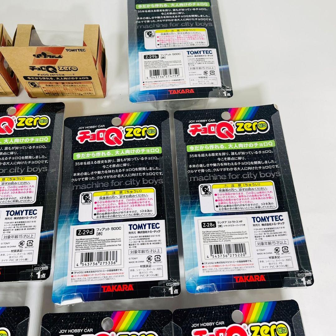 新品 未開封 レア チョロQ zero まとめ