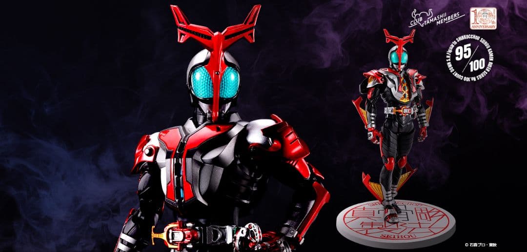 S.H.フィギュアーツ 真骨彫製法 仮面ライダーカブト ハイパーフォーム10th