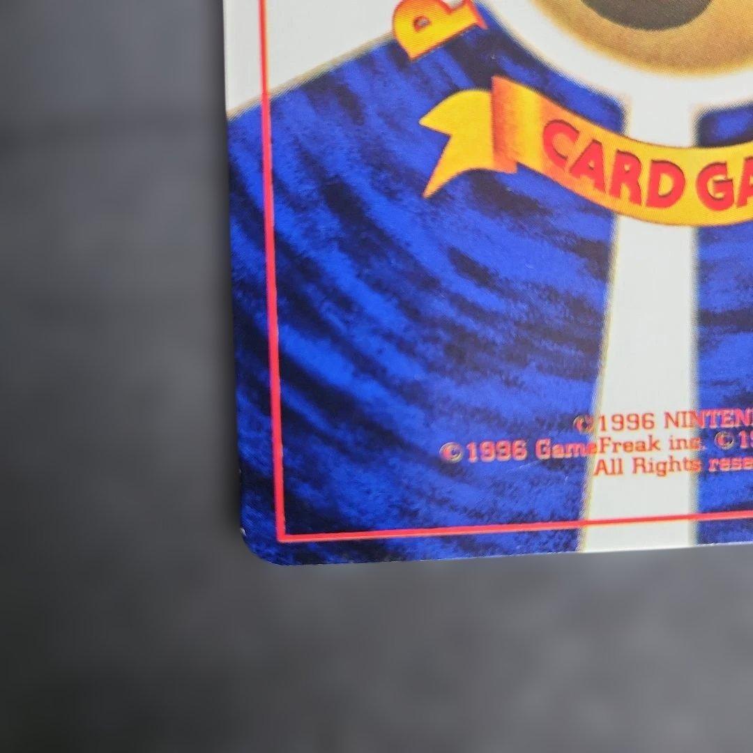 なみのりピカチュウ_「JRスタンプラリー」 スペシャルカード 光沢なし PRO…