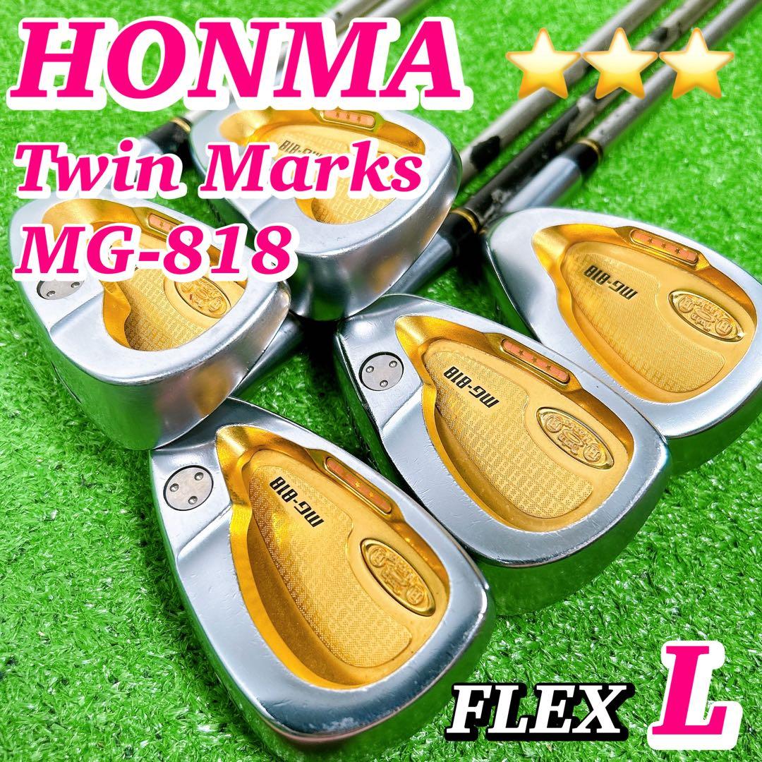希少！ホンマ ツインマークス MG818 レディース アイアン 5本 女性 L