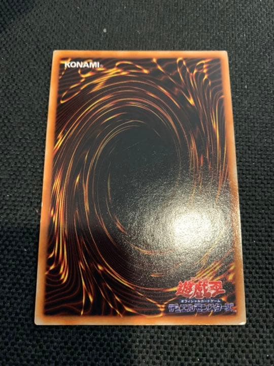 遊戯王 レッドアイズ・ブラックメタルドラゴン