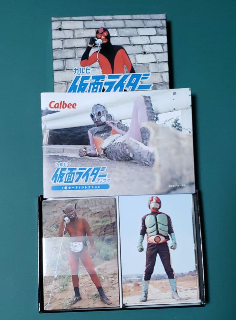 カルビー仮面ライダーカード復刻版