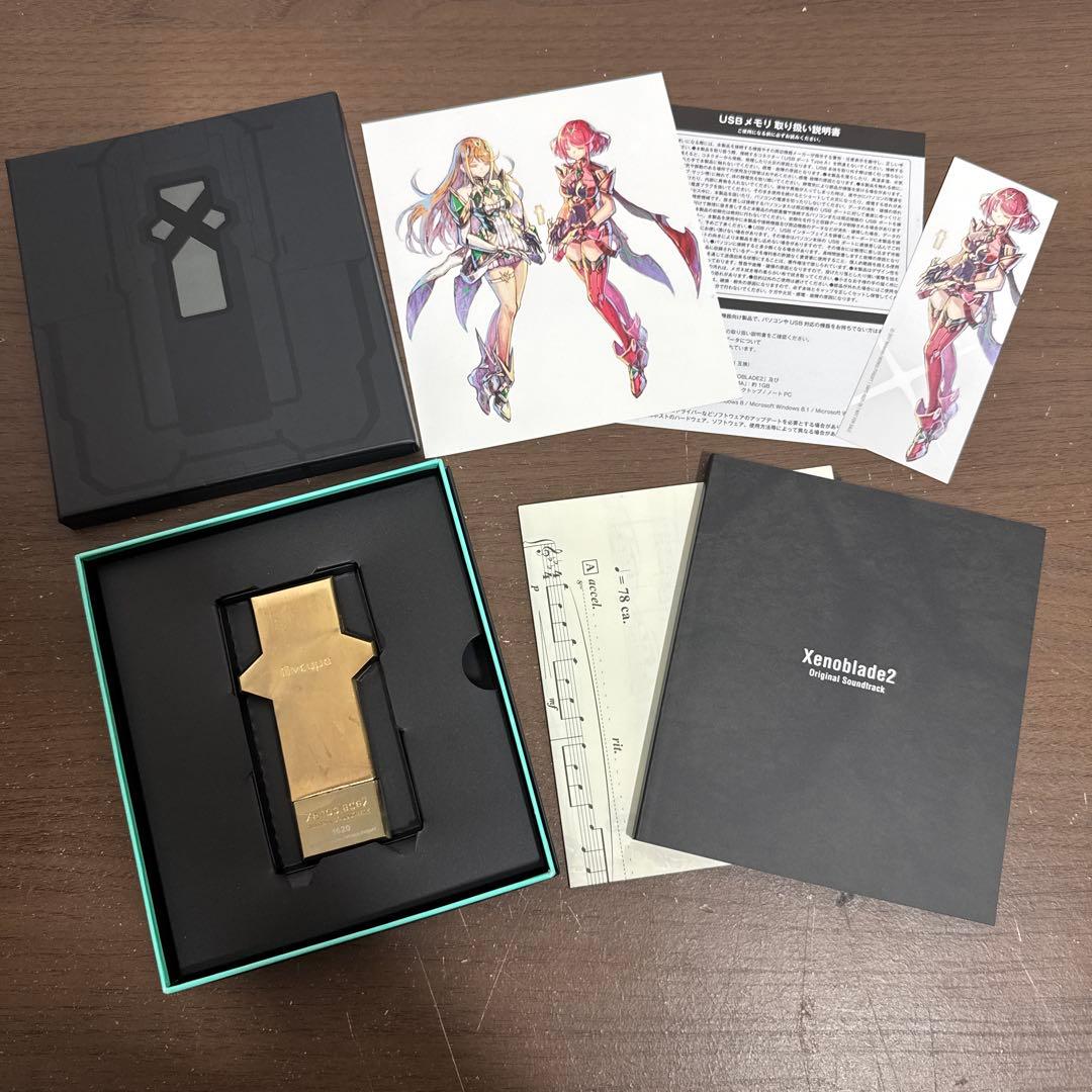 ゼノブレイド2 オリジナルサウンドトラック 豪華USB音楽コンプリート盤