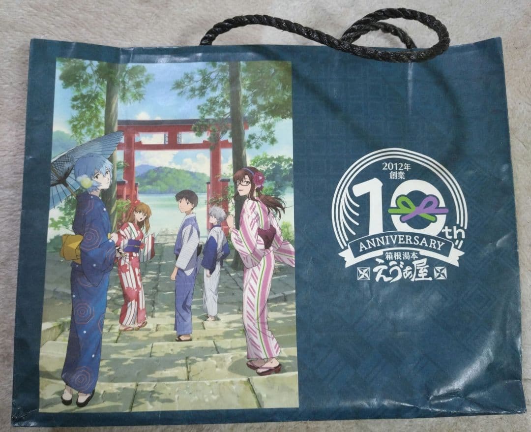 【エヴァンゲリオン】まとめ売り