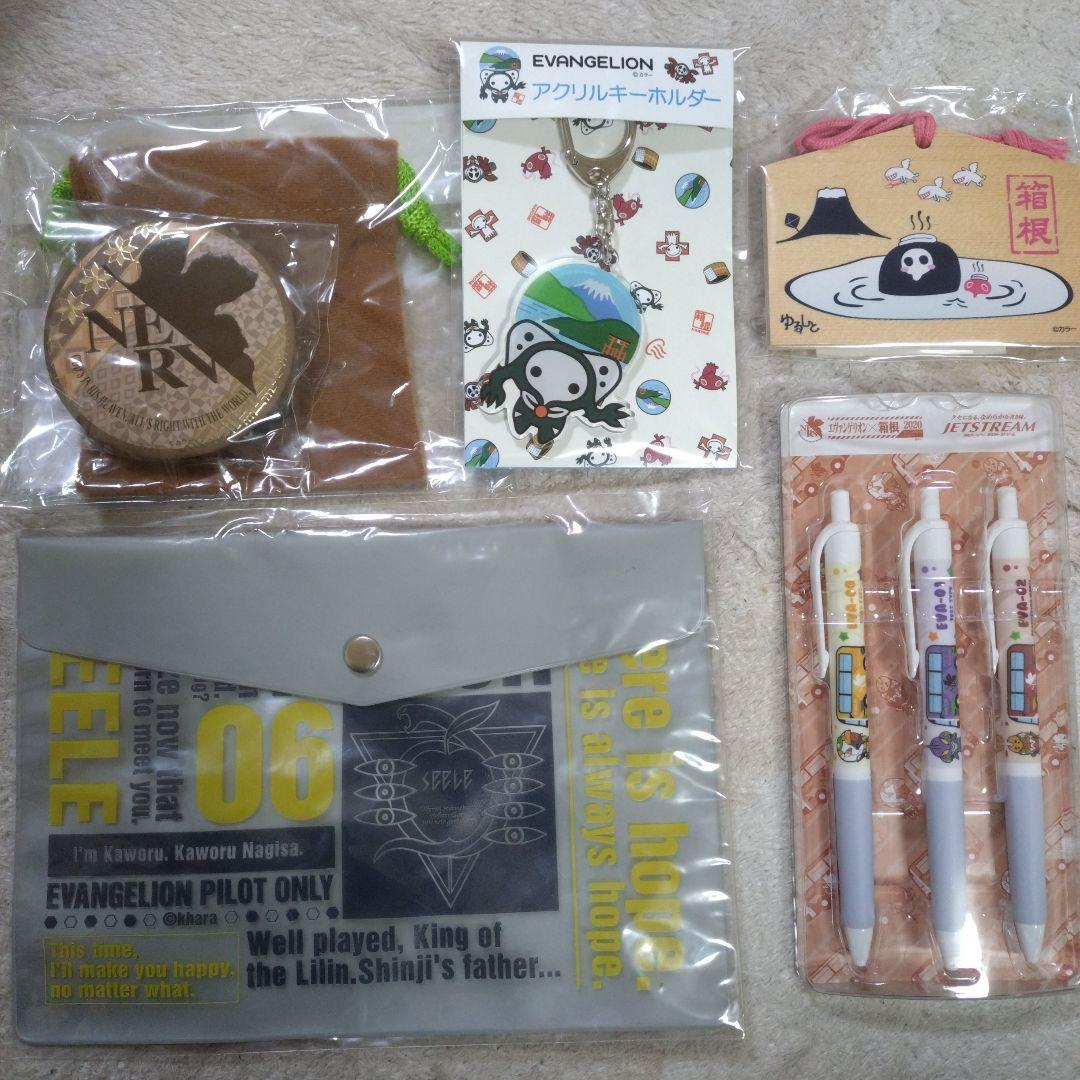 【エヴァンゲリオン】まとめ売り