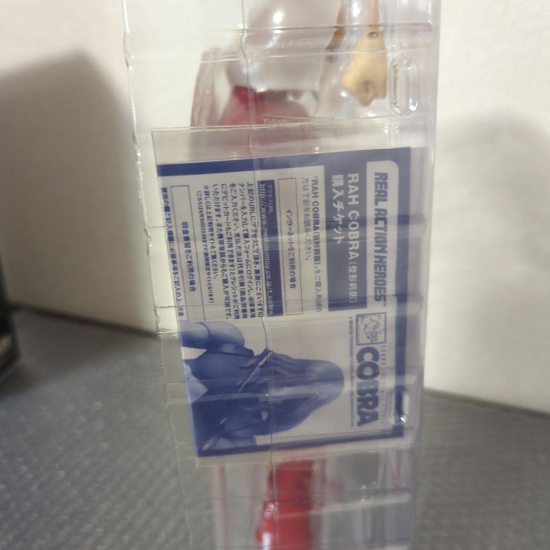 【希少】RAH コブラ リアルアクションヒーローズ アクションフィギュア