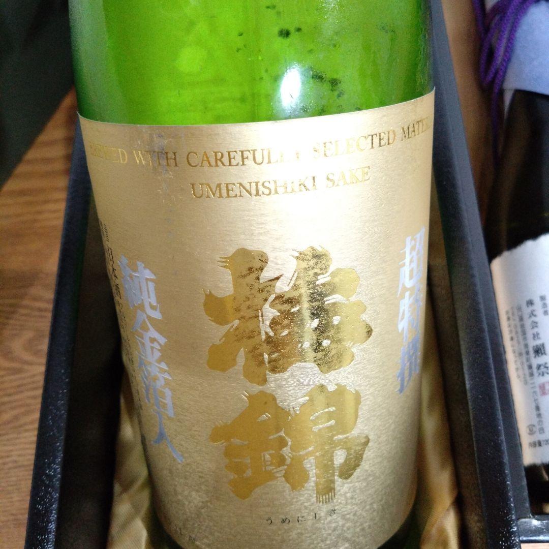 獺祭 純米大吟醸 磨き二割三分 DASSAI 720ml 2本池月1本梅錦1本