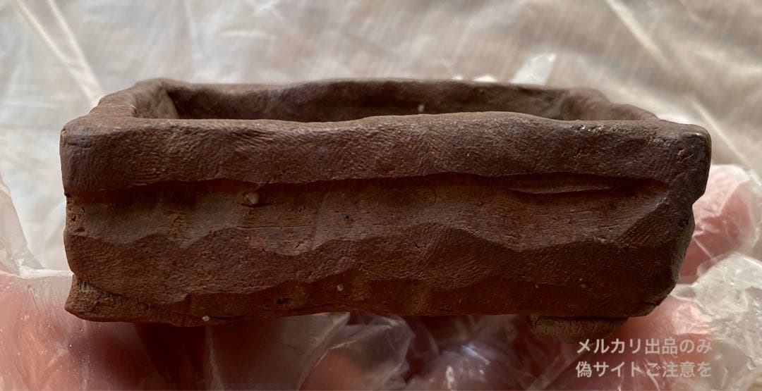 祝峰　盆栽鉢　落款　窯印　祝　　(A16)